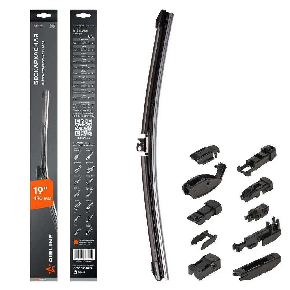 Airline Wischblatt - AWB-BK-475 - TothCarparts