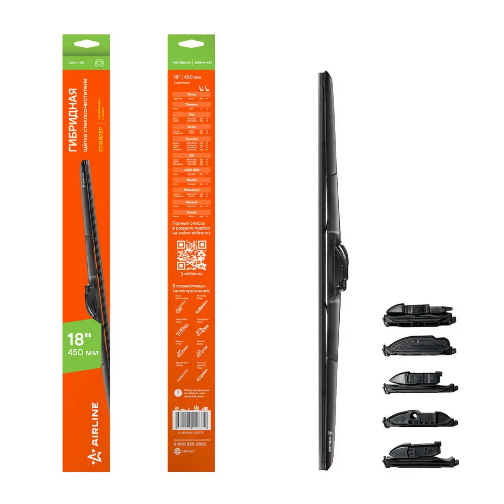 Airline Wischblatt - AWB-H-450 - TothCarparts