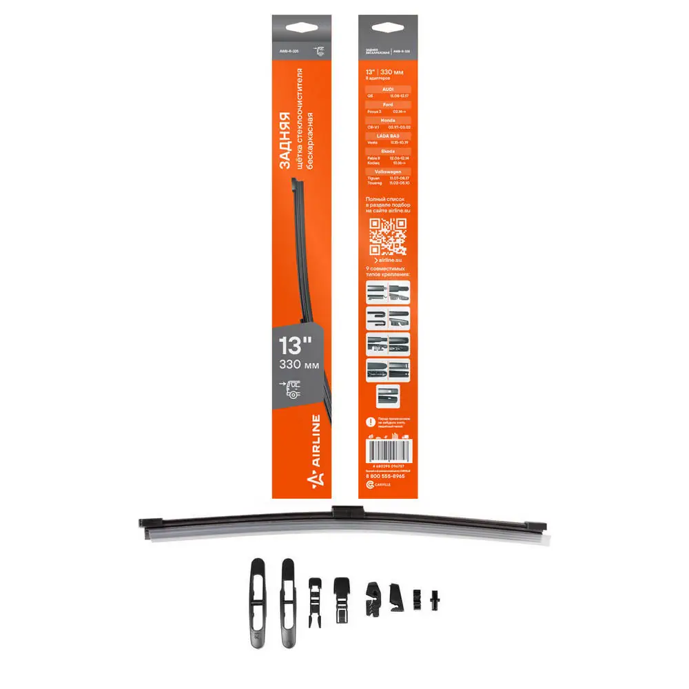 Airline Wischblatt - AWB-R-325 - TothCarparts