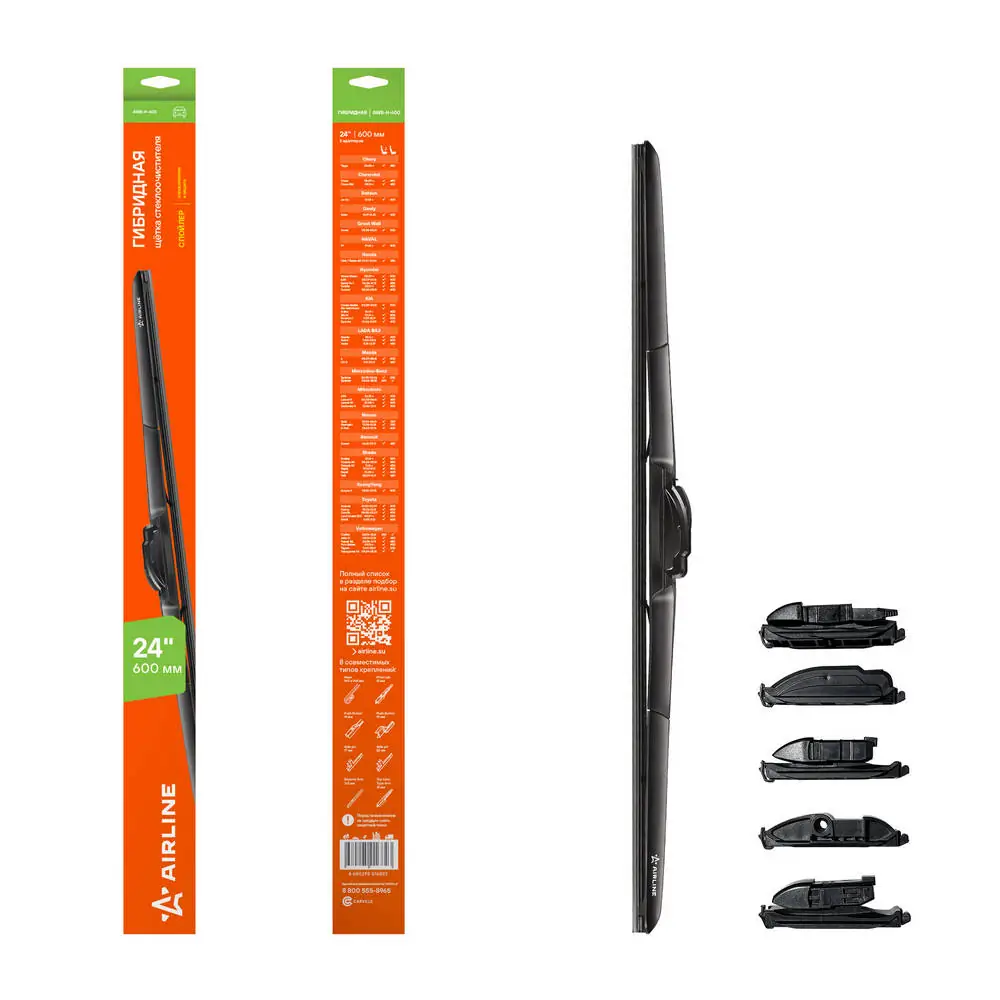 Airline Wischblatt - AWB-H-600 - TothCarparts