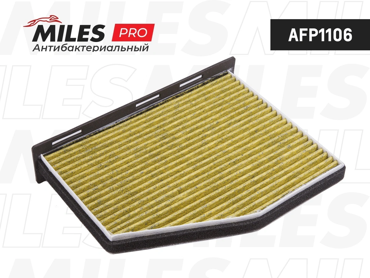 MILES Filter, Innenraumluft - AFP1106 - TothCarparts