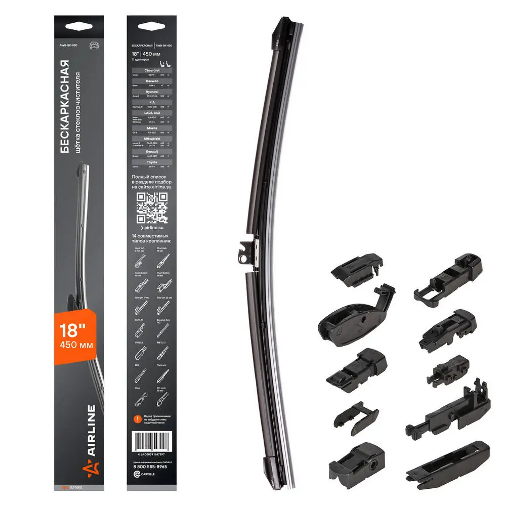 Airline Wischblatt - AWB-BK-450 - TothCarparts