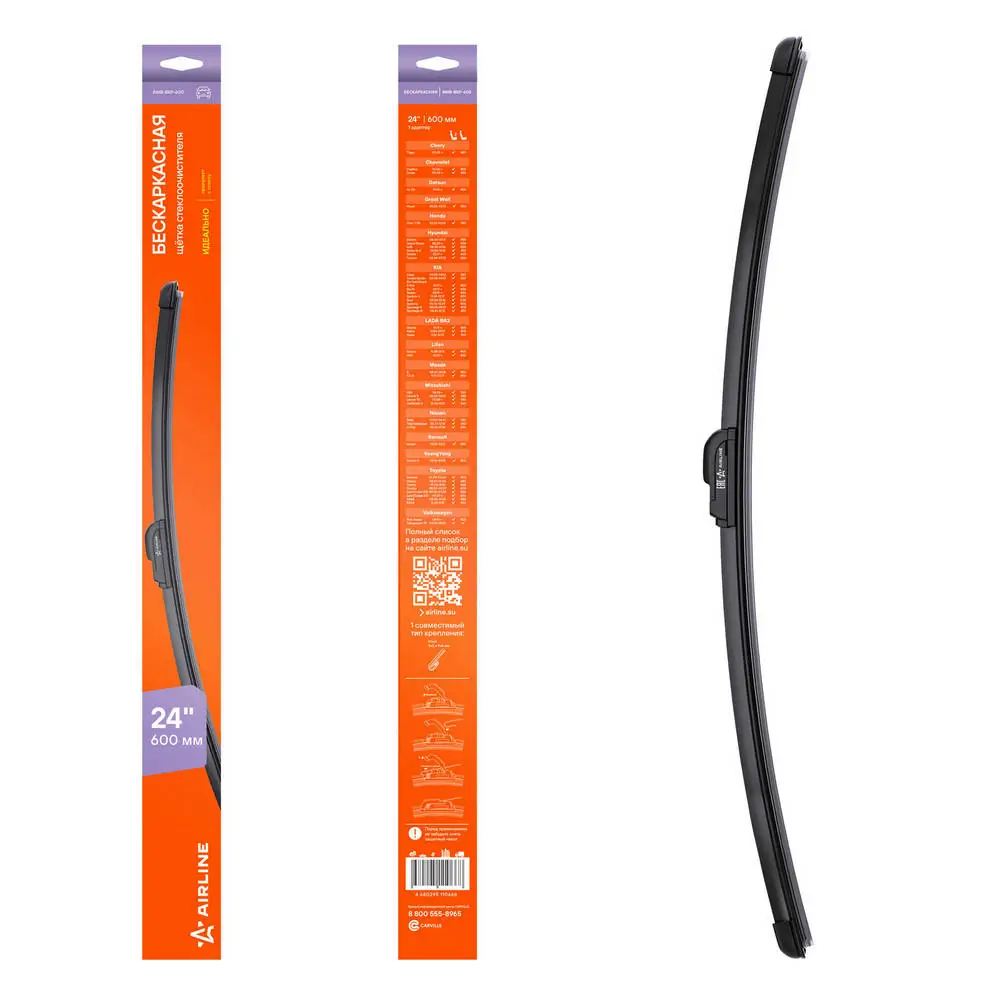 Airline Wischblatt - AWB-BKP-600 - TothCarparts