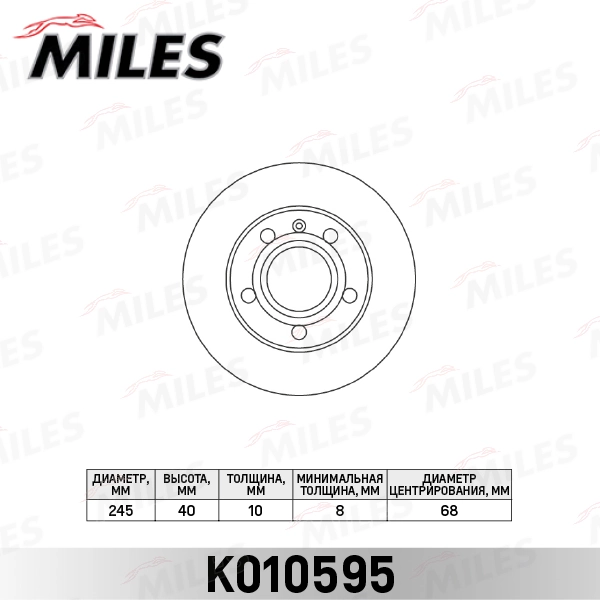 MILES Bremsscheibe - K010595 - TothCarparts