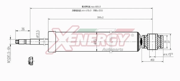 AP XENERGY lengéscsillapító - X711344 - TothCarparts