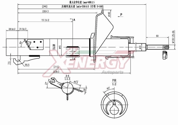 AP XENERGY lengéscsillapító - X759333 - TothCarparts