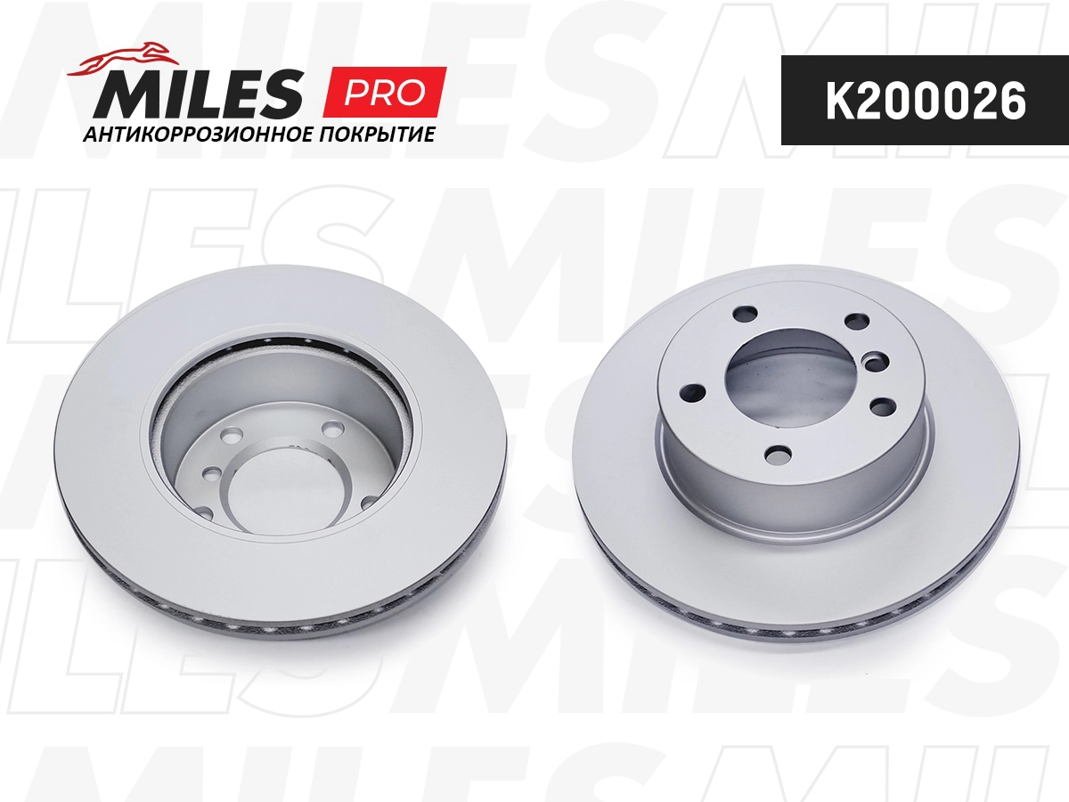 MILES féktárcsa - K200026 - TothCarparts
