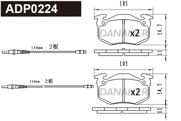 DANAHER fékbetétkészlet, tárcsafék - ADP0224 - TothCarparts