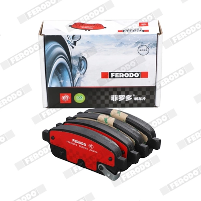 FERODO fékbetétkészlet, tárcsafék - FDB4265-S - TothCarparts