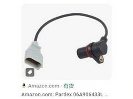 ZPY impulzusadó, főtengely - 06A906433L - TothCarparts