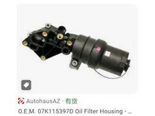 ZPY ház, olajszűrő - 07K115397D - TothCarparts