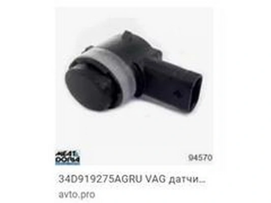 ZPY érzékelő, parkolásasszisztens - 34D919275AGRU - TothCarparts