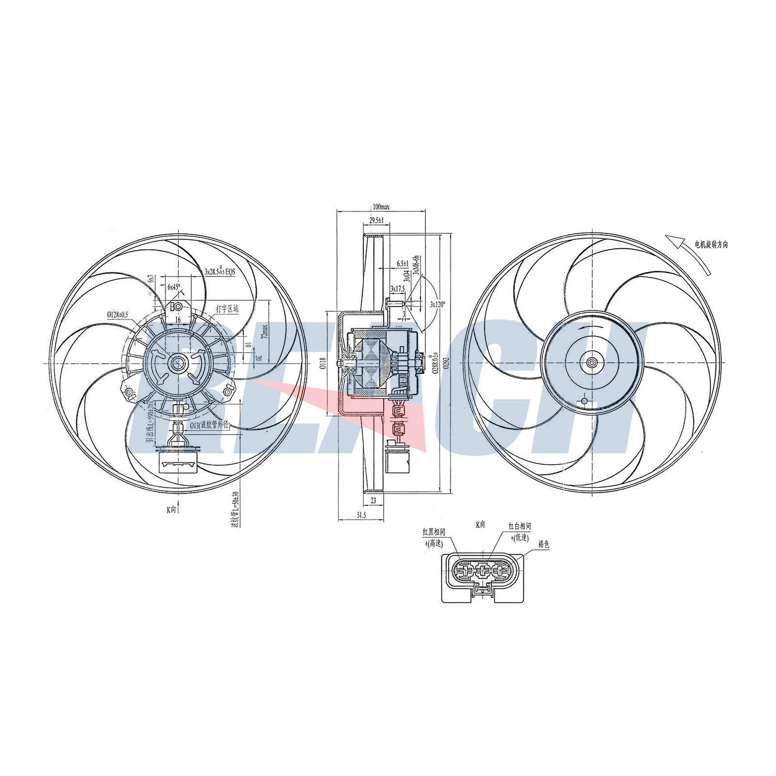 REACH ventilátor, motorhűtés - 1.51.12126 - TothCarparts