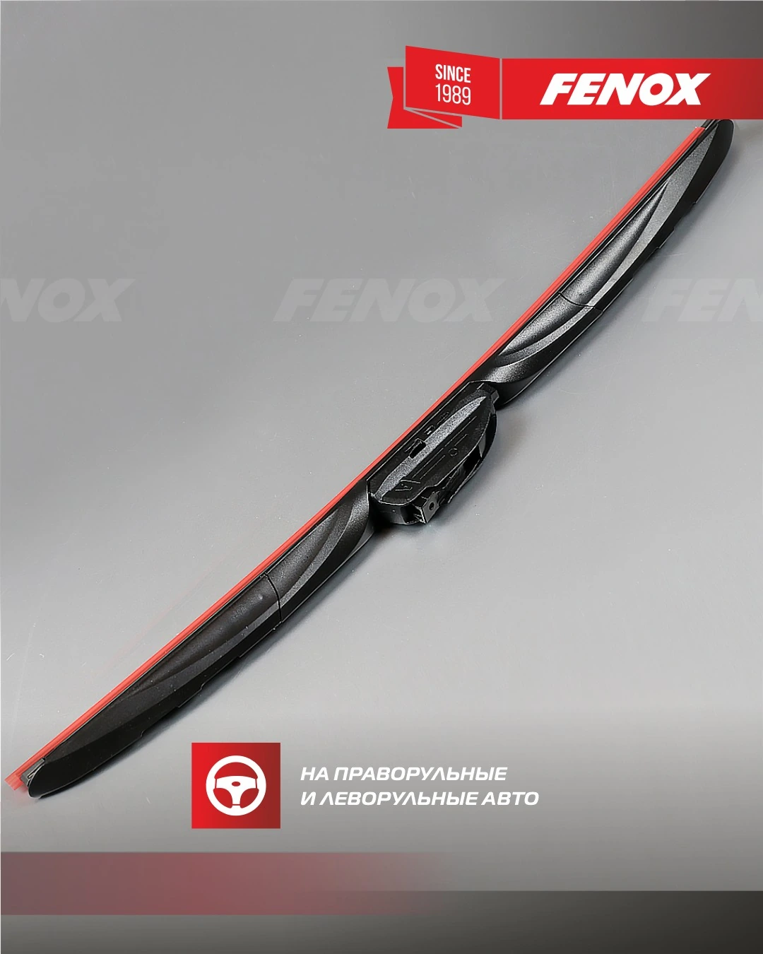 FENOX törlőlapát - WB53240 - TothCarparts