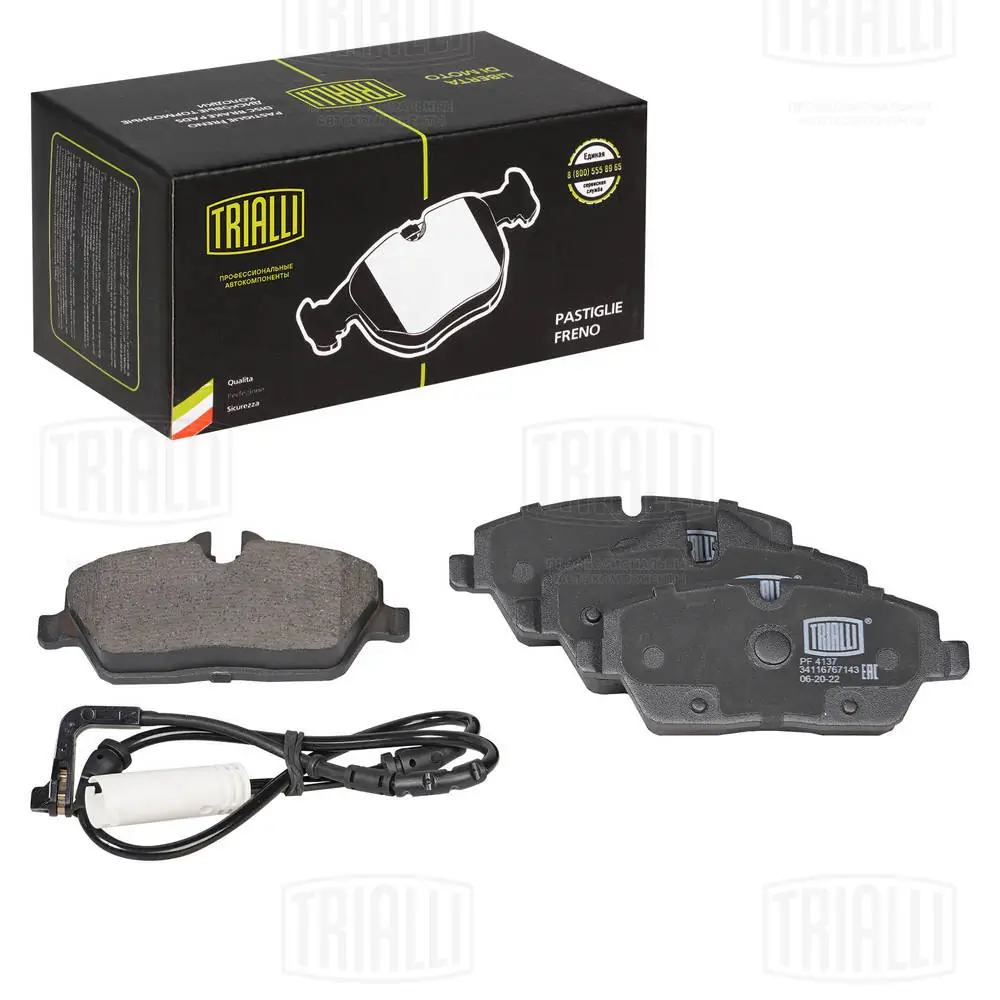 TRIALLI fékbetétkészlet, tárcsafék - PF 4137 - TothCarparts
