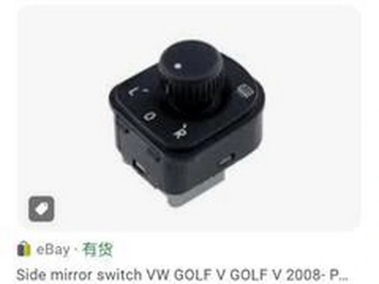 ZPY kapcsoló, külső tükör állítás - 1K0 959 565E - TothCarparts