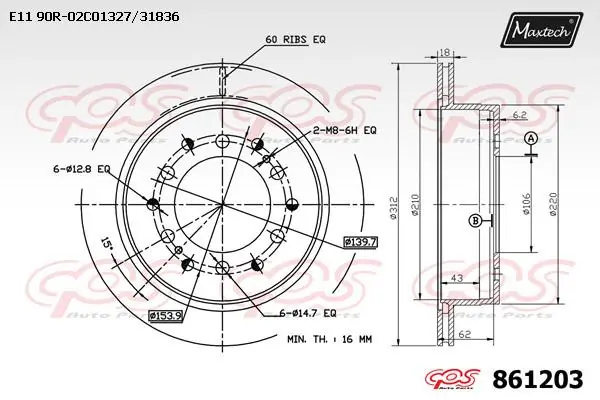 MAXTECH féktárcsa - 861203 - TothCarparts