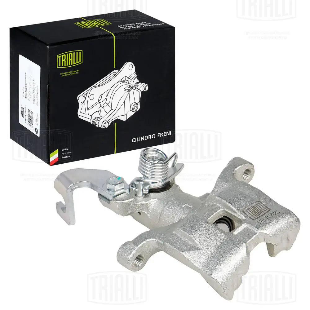 TRIALLI féknyereg - CF 350127 - TothCarparts
