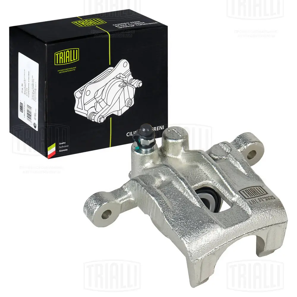 TRIALLI féknyereg - CF 084705 - TothCarparts