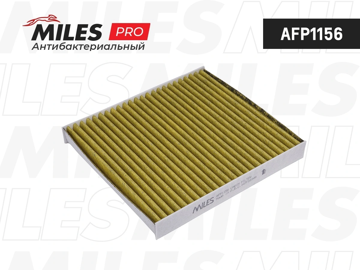 MILES szűrő, utastér levegő - AFP1156 - TothCarparts