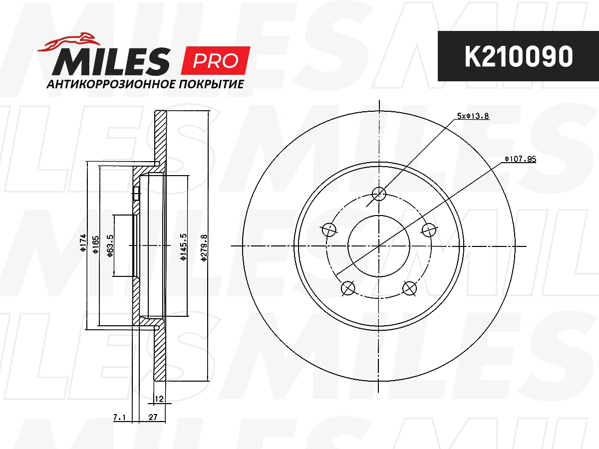 MILES féktárcsa - K210090 - TothCarparts