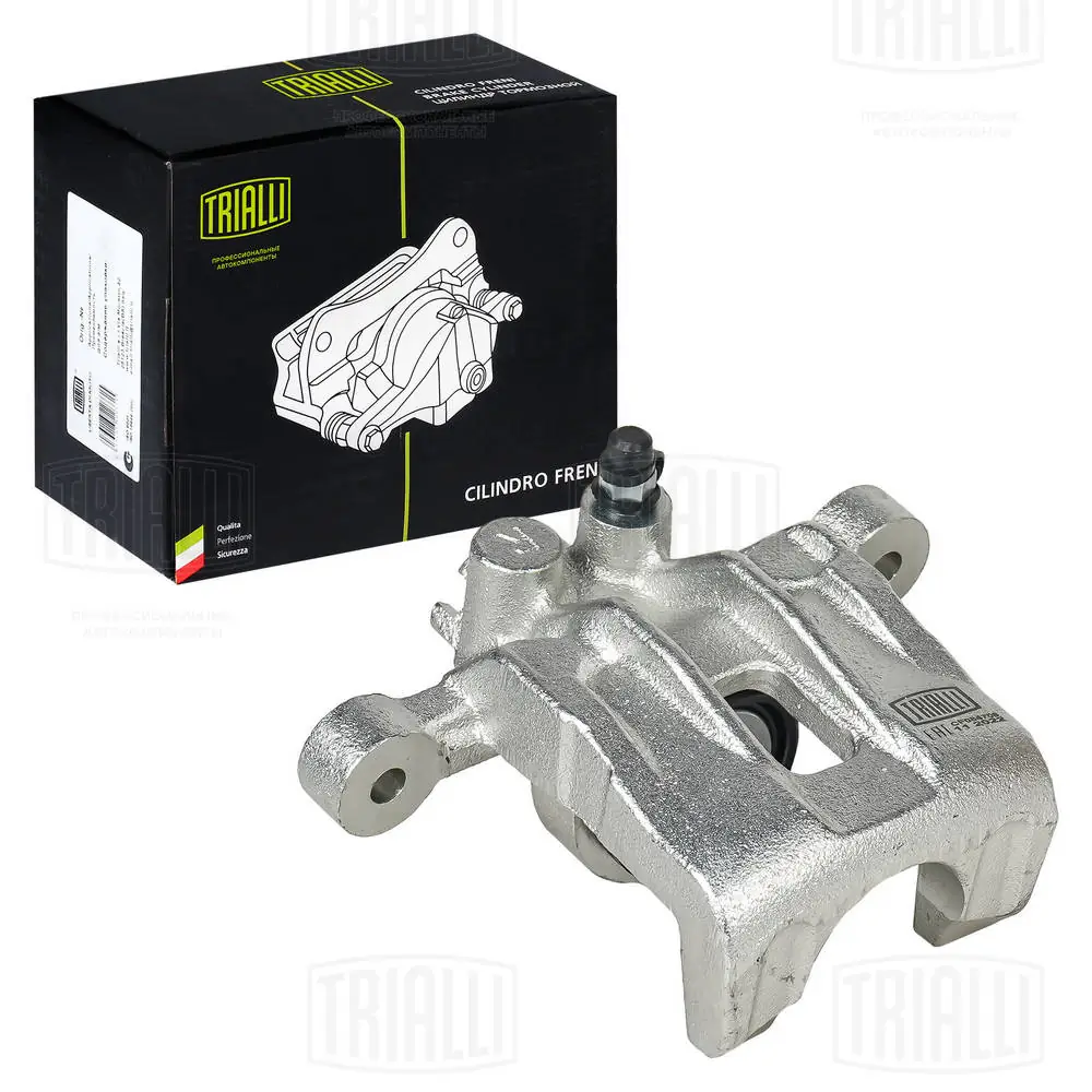 TRIALLI féknyereg - CF 084708 - TothCarparts