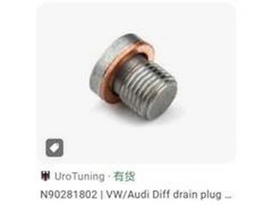 ZPY Zárócsavar, olajteknő - N90 281 802 - TothCarparts