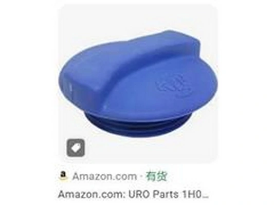 ZPY Zárófedél, hűtőfolyadék-tartály - 1H0121321A - TothCarparts