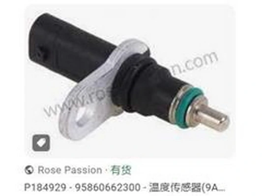 ZPY érzékelő, hűtőfolyadék-hőmérséklet - 95860662300 - TothCarparts