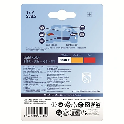 PHILIPS-AU izzó, főfényszóró - 11860CU31B1 - TothCarparts