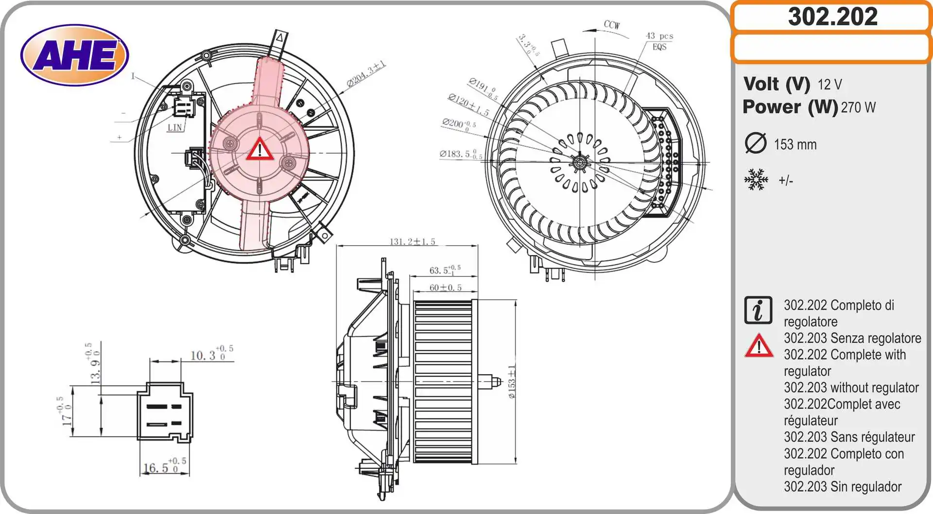 AHE Utastér-ventilátor - 302.202 - TothCarparts