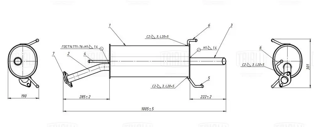 TRIALLI hátsó hangtompító - EMM 0404 - TothCarparts