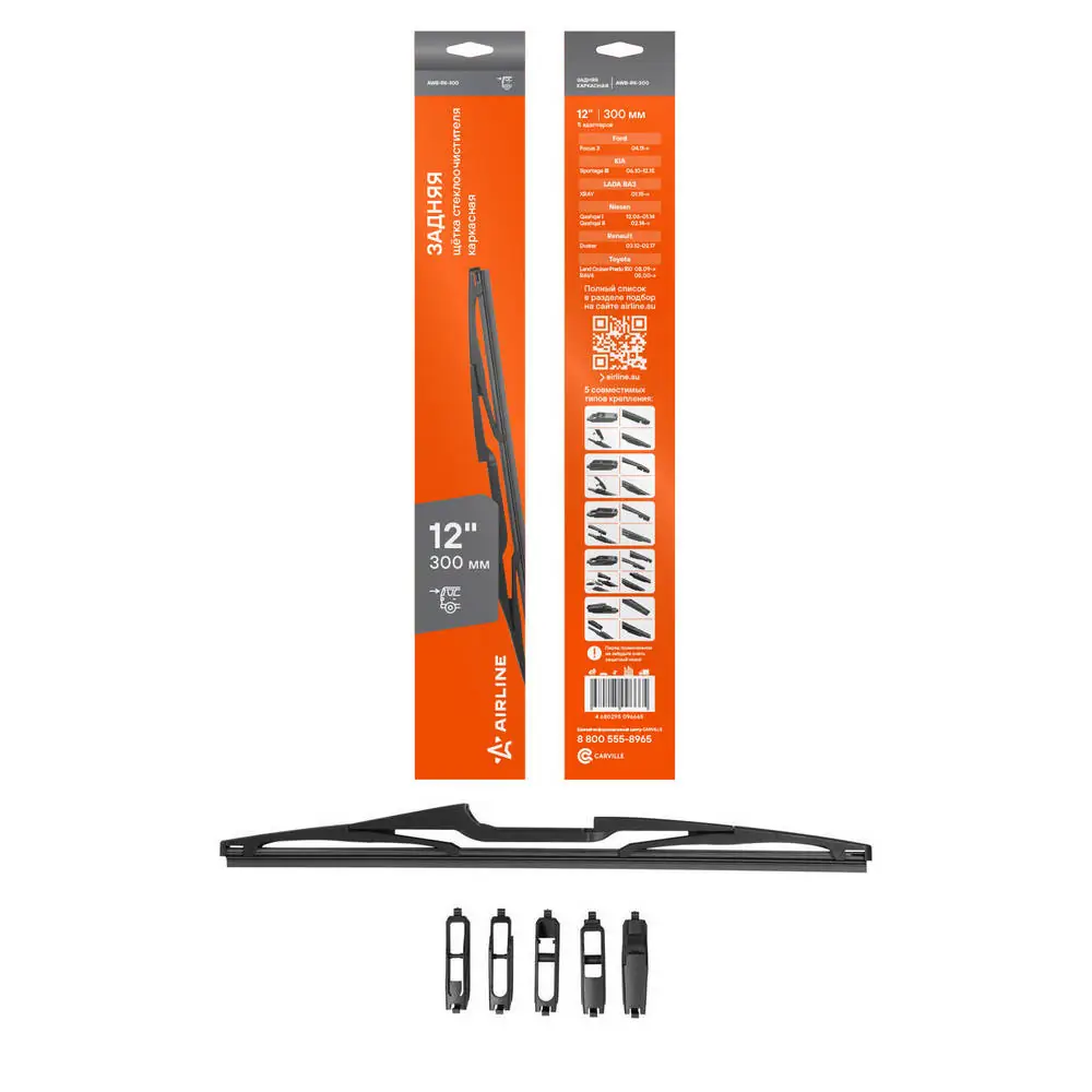 Airline törlőlapát - AWB-RK-300 - TothCarparts