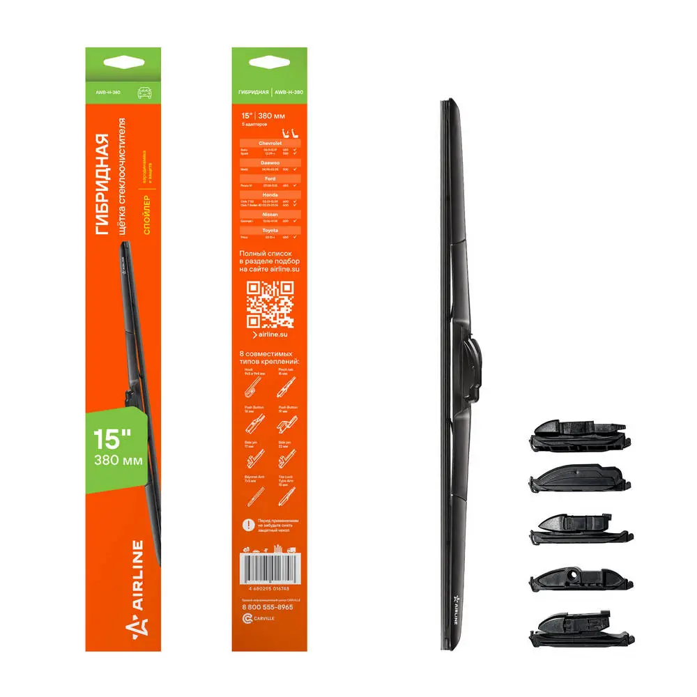 Airline törlőlapát - AWB-H-380 - TothCarparts