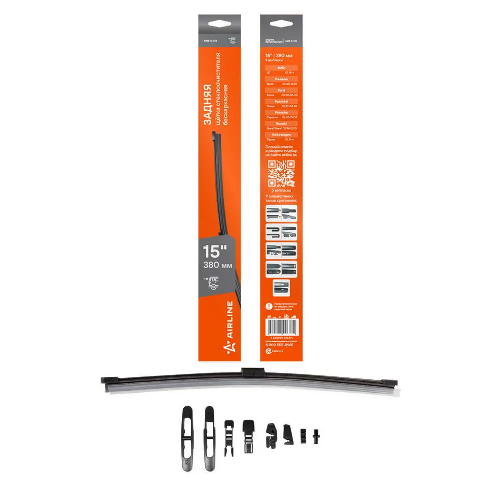 Airline törlőlapát - AWB-R-375 - TothCarparts