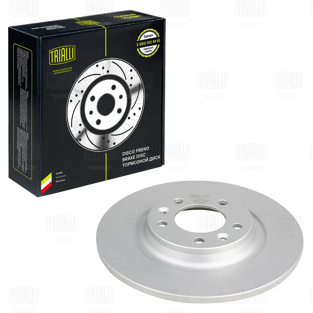 TRIALLI féktárcsa - DF 051317 - TothCarparts