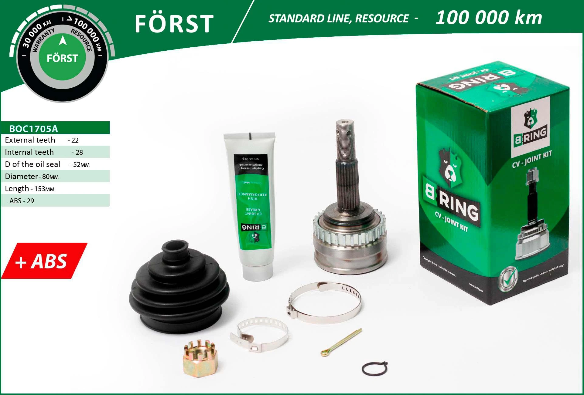 B-RING csuklókészlet, hajtótengely - BOC1705A - TothCarparts