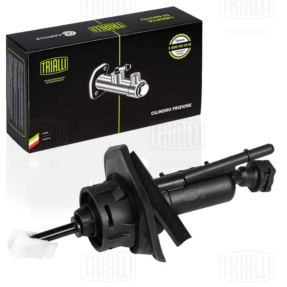 TRIALLI központi kinyomó, kuplung - CF 8012 - TothCarparts
