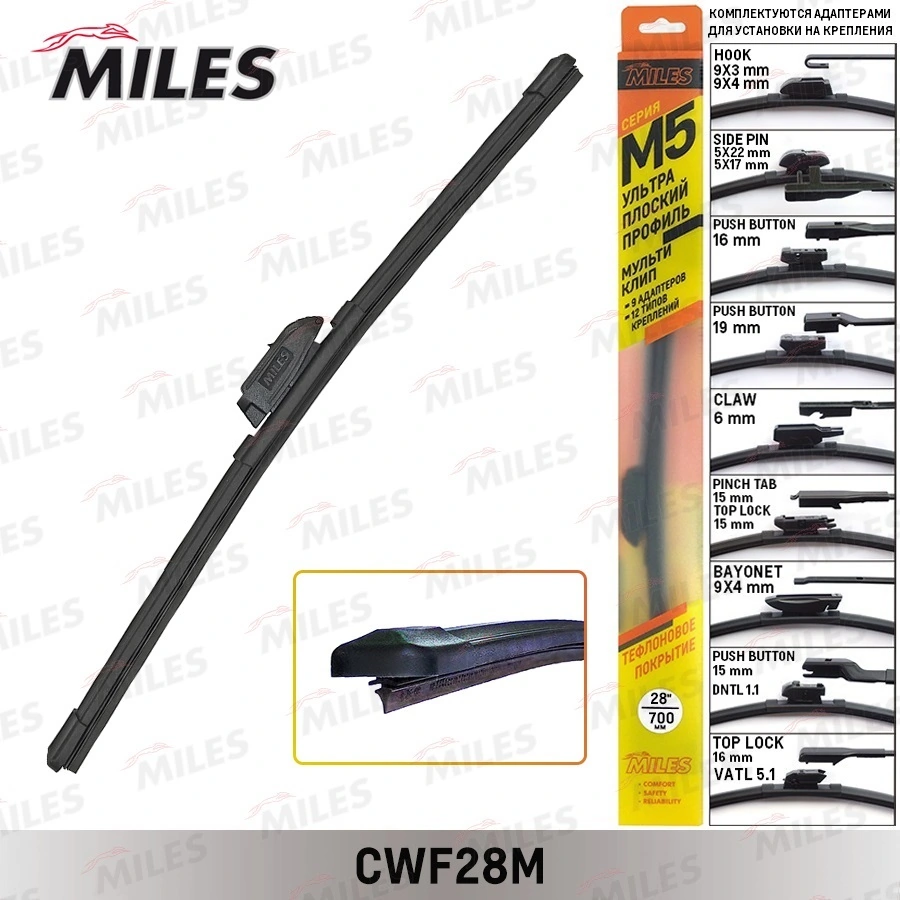 MILES törlőlapát - CWF28M - TothCarparts