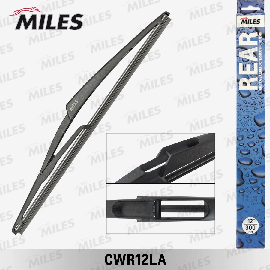 MILES törlőlapát - CWR12LA - TothCarparts