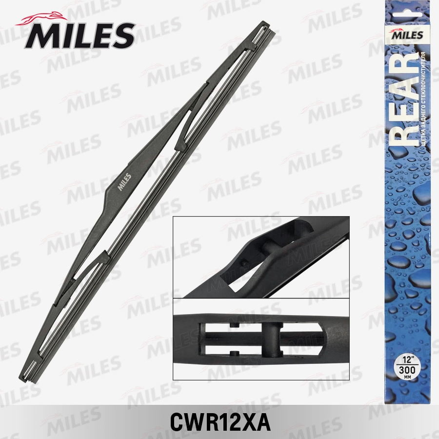 MILES törlőlapát - CWR12XA - TothCarparts