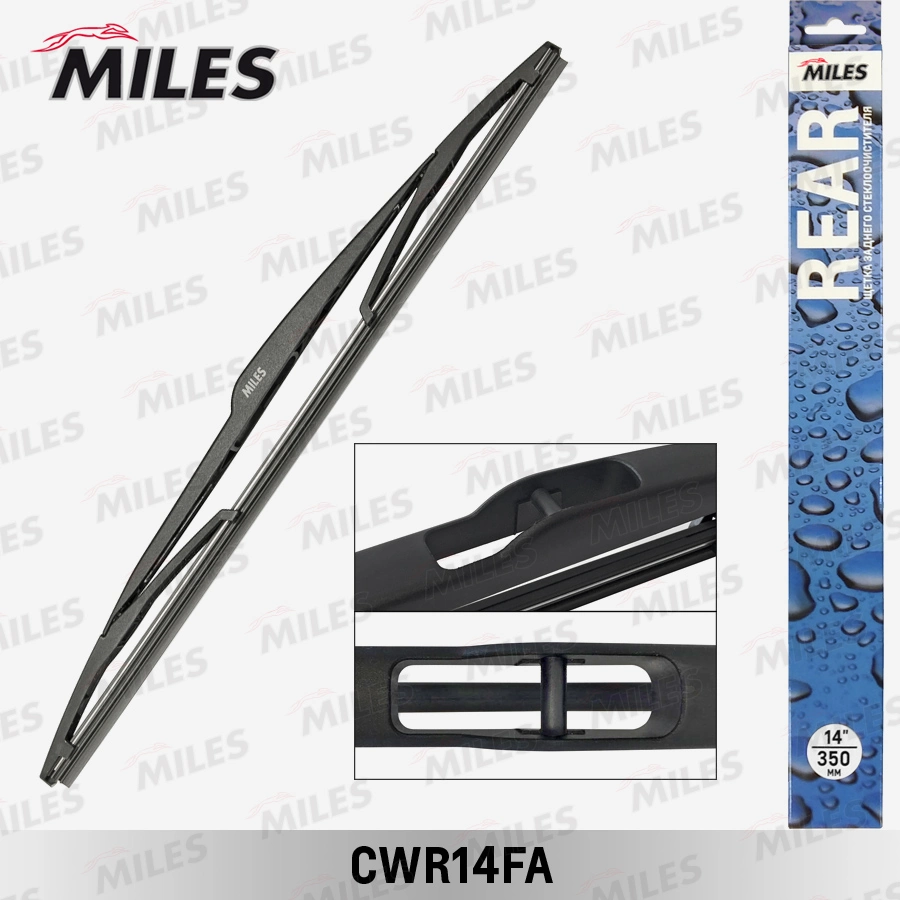 MILES törlőlapát - CWR14FA - TothCarparts