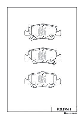 MK Kashiyama fékbetétkészlet, tárcsafék - D2299MH - TothCarparts
