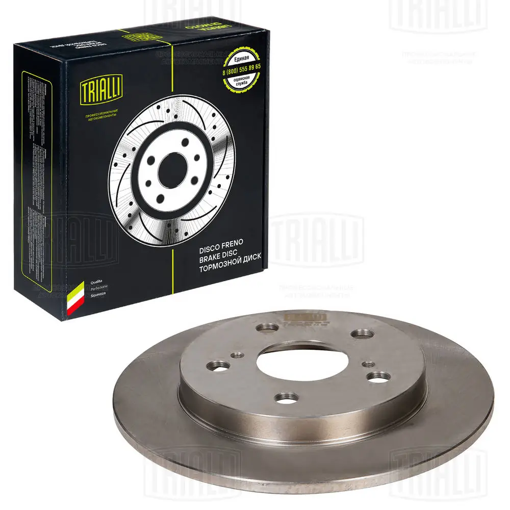 TRIALLI féktárcsa - DF 190121 - TothCarparts