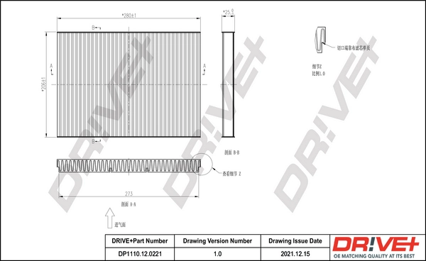 Dr!ve+ szűrő, utastér levegő - DP1110.12.0221 - TothCarparts