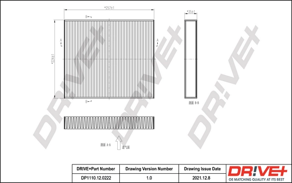 Dr!ve+ szűrő, utastér levegő - DP1110.12.0222 - TothCarparts