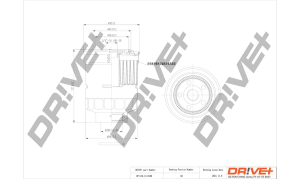 Dr!ve+ Üzemanyagszűrő - DP1110.13.0106 - TothCarparts