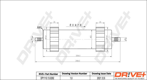 Dr!ve+ Üzemanyagszűrő - DP1110.13.0292 - TothCarparts