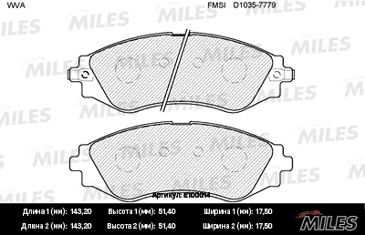 MILES fékbetétkészlet, tárcsafék - E100014 - TothCarparts