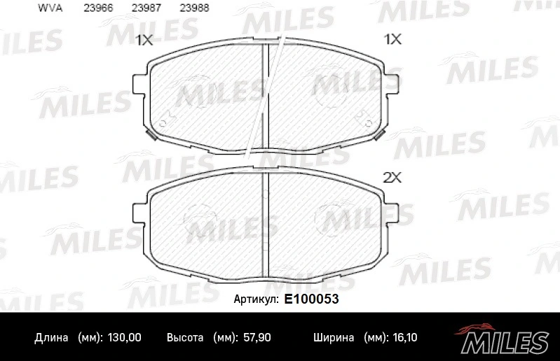 MILES fékbetétkészlet, tárcsafék - E100053 - TothCarparts
